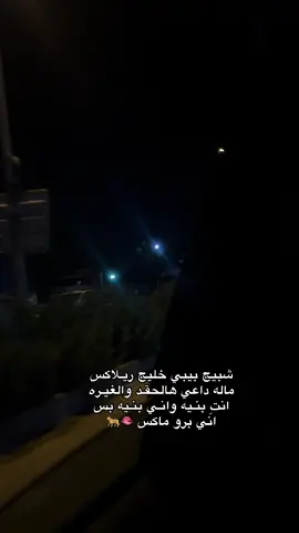 #لايك_فولو🤫🤓 #اربيل_دهوك_سليمانية_كركوك_بغداد🔐🇮🇶 #مالي_خلق_احط_هاشتاقات🦦 