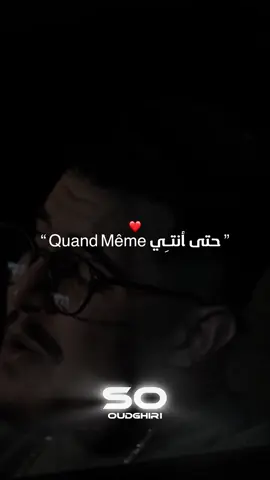 Kounti Tgoulili Jtm Nichan #rai_dzz #salah_oudghiri #tiktok #chebhichemtgv #explore 