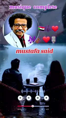 #newmuisc  #سودانيز_تيك_توك_مشاهير_السودان🇸🇩سودان🇸🇩 #🇪🇷🇪🇷🇪🇷🇪🇷🇪🇷forever💚❤💛💙 #🎶🎵🎼🎤🎧🎸🎶🎵😍🤗😘 #مساليت_تراث_وثقافه_مسراا___م__س 