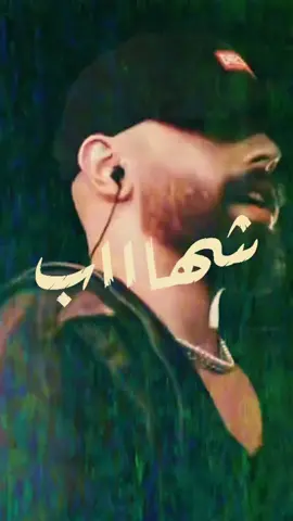 شهاب راجع ينور سماء ستاد الإسكندرية 🌊 مستنييكم ليلة ٣١ أكتوبر في حفلة للتاريخ مع مسار إجباري 🫶🏼 لينك الحجز في البايو 🫵🏼 #fyp #تيك_توك #alexandria #اسكندريه #shehab 