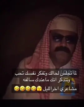 #الشعب_الصيني_ماله_حل😂😂  ‏#foryoupage #fyp #اكسبلورexplore  #ترند_تيك_توك_نكت_مضحكه 