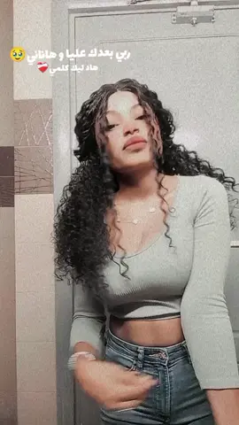 #fyp #CapCut #fyp بعدك عليا و علماني❤️❤️‍🩹🥹