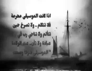 الموسيقى صوتًا وصمتًا #الموسيقى_غذاء_الروح #الموسيقى #نوستالجيا #الأسلام #نوستالجيا_الزمن_الجميل 