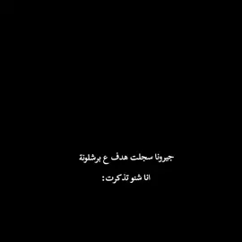 نشرته مرات ثانيه لان ما صعد #creatorsearchinsights  #fyp  #mbappe 