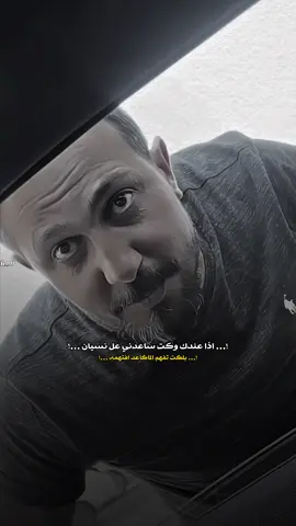 وصلت لمرحله مكتوبك اشتمه  #رائد_ابو_فتيان 