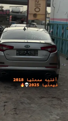 #الدنيا سرك ومسرحيه 👀🔥#الحافظ_الله♥️✨ 