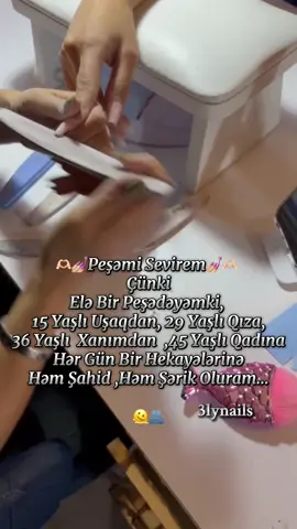 Ən həssas peşələrdən birində çalışmaq 🫠💅🏼🫂 hər birinizi sevirem🤍🫶🏻 #nails #peşə #nailsartvideos #lənkəran #qaynaq 