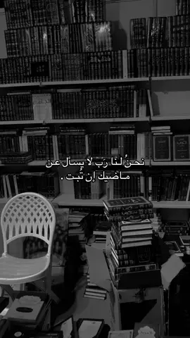 اللهم لـك حمد على هـذه الديـن .