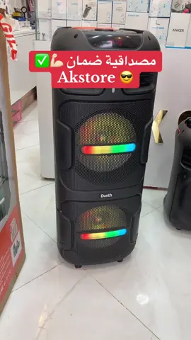 Speaker dunth 