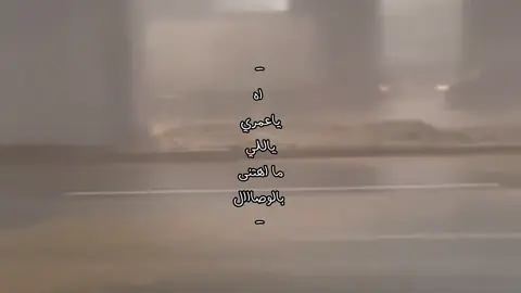 #fypツ #الخرج #الخرج 