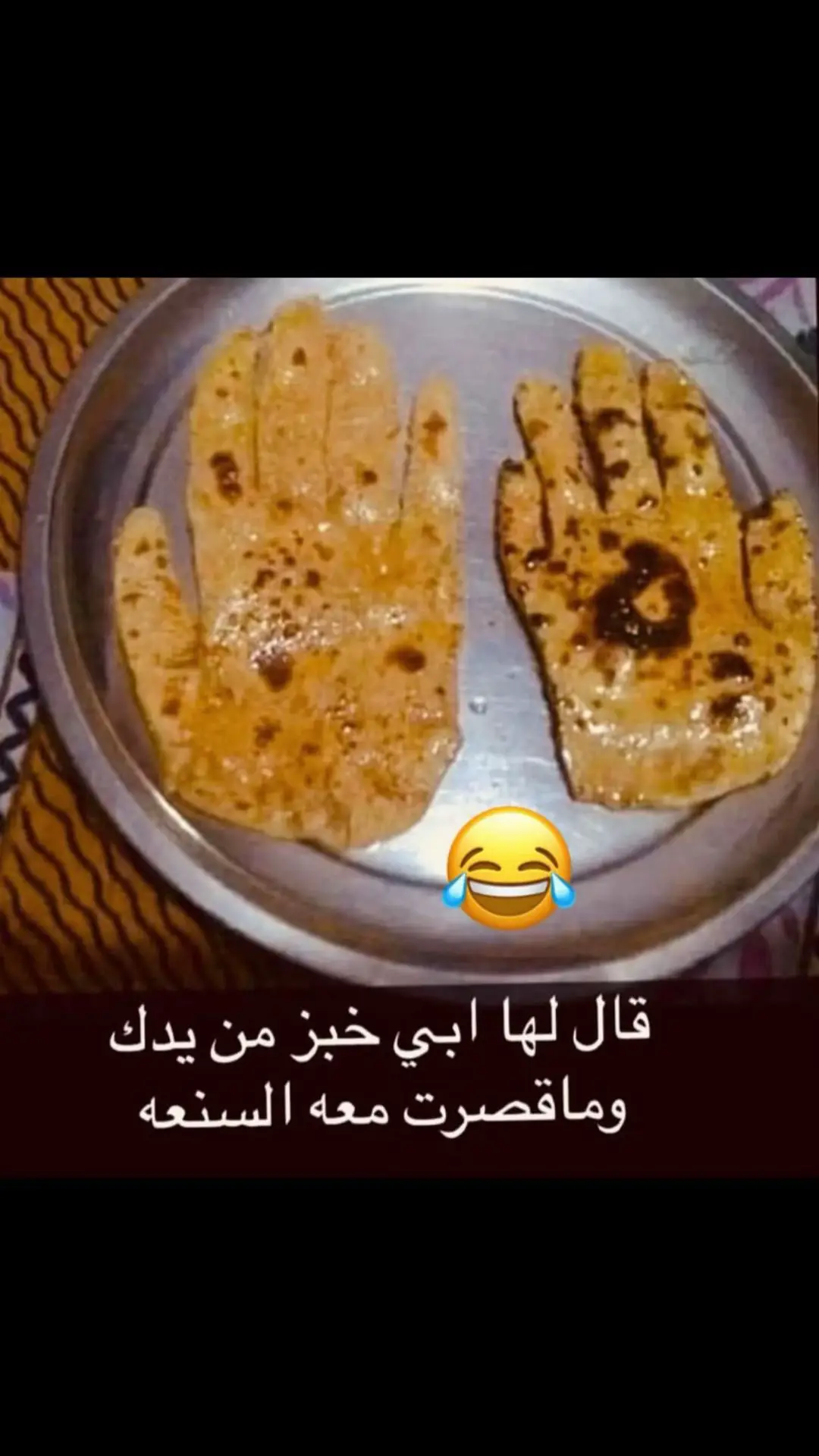 #ااشعب_الصيني_ماله_حل😂😂 #هههههههههههههههههههههههههههههههههههههه 