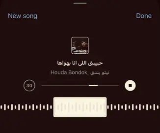 ههخخ😅👎🏽#tik_tok #songs #تصميم_فيديوهات🎶🎤🎬 #fppppppppppppppppppp #اغاني 