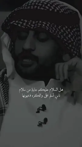 #لايك_فولووو_اكسبلوررر✨🖇 #قطر🇶🇦الكويت🇰🇼 #البحرين🇧🇭 #الامارات🇦🇪 #السعودية🇸🇦 