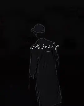 بے قدرے لوگوں کہ لیے کوئی جگہ نئی 💯🖤🫠 #foryou #foryoupage #call_me_ansari 