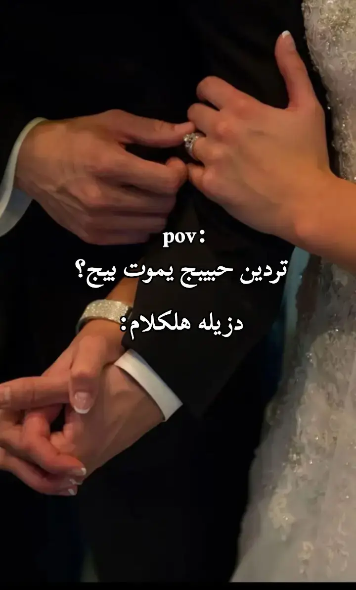 #مالي_خلق_احط_هاشتاقات 
