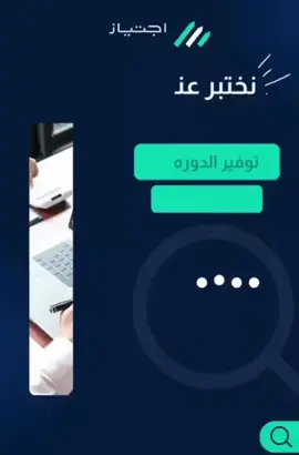 ‏إن كنت مقبل على إختبار شهادة ‎#PMP  الإحترافية الأكثر شهرة عالمياً المقدمة من قبل المعهد الأمريكي لإدارة المشاريع ‎#pmi 