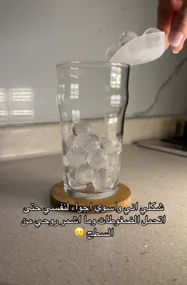 #your_coffee #بغداد_العراق🇮🇶 #اكسبلور #قهوة_مختصة 
