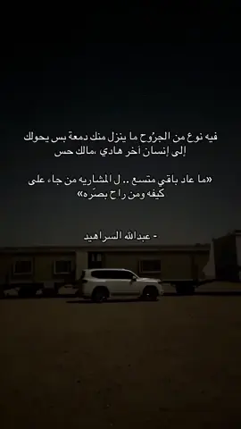 ☹️ .. #مالي_خلق_احط_هاشتاقات 
