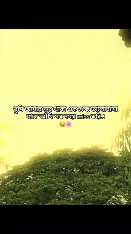 Miss you :( 😫🖤 #foryou #foryoupage #tiktok #bdtiktokofficial #viraltiktok 