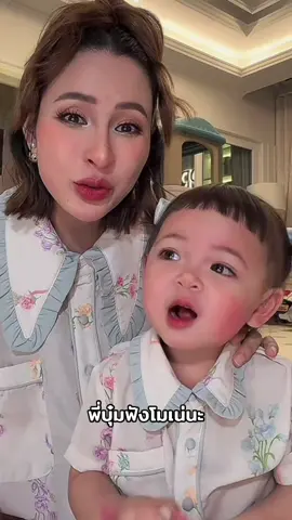 แม่ฉ๋วยยย 🎀👧🏻 #โมเน่ #แฝดโซลโมเน่ #โซลโซล 