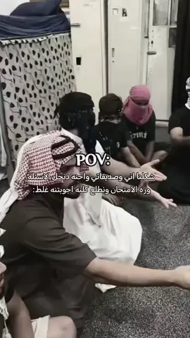 باجر امتحان اجتماعيات 😘😭#foryoupage #explore #viral #foryou #CapCut 