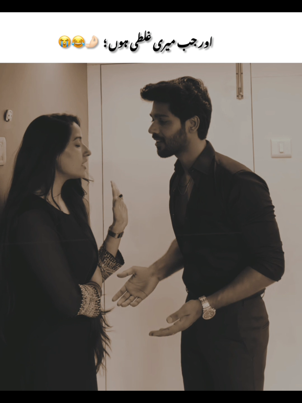 Really Madam G is Very Dangerous Women 🥺😩😂❤️🫂🌸🤌🏻 #foyoupage #tiktokviral #coupleslove #funyy #unfreezemyacount 