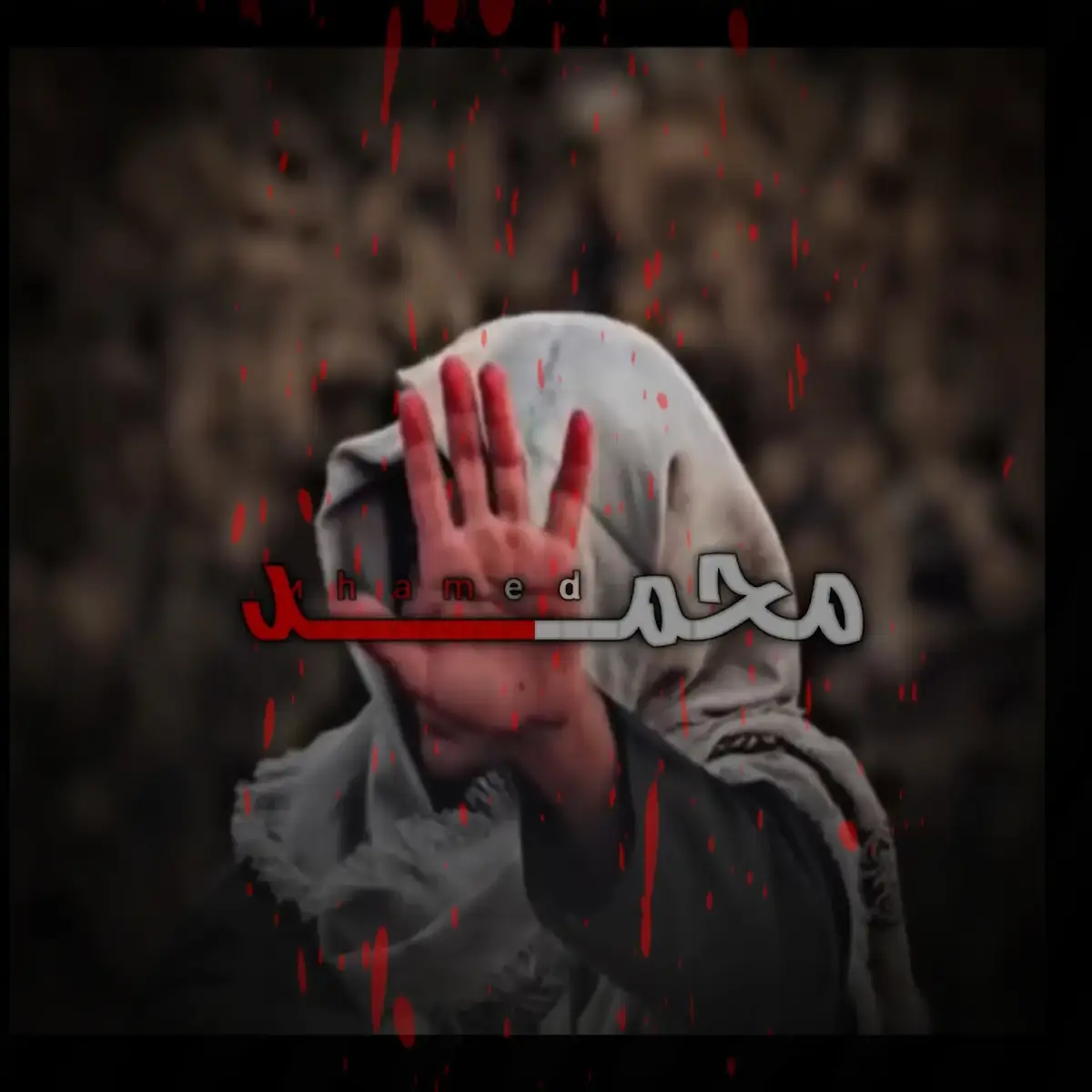 #الفكر_يا_انسان_لو_اطلقته #اقتباسات🖤 