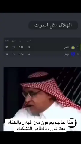 #شاهد الإعلامي الصرامي يقول الحقيقة 