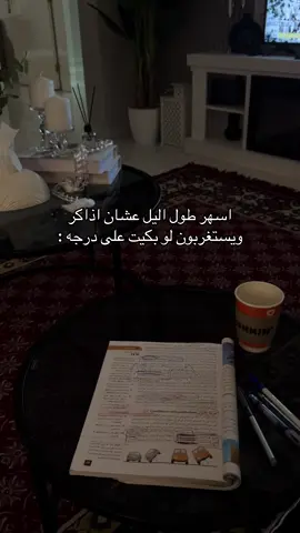 طيب يحزن😢 #explore 