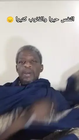 أنا لست اخشى الموت كامله#♥️♥️♥️ 