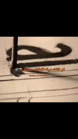 #غيداء_الدرناويه #ليبيا🇱🇾 #درنه #اكسبلور #تصويري 