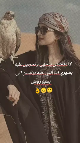 #CapCut #تصميم_فيديوهات🎶🎤 #عباراتكم_الفخمه📿📌 #اعادة_النشر🔃 #لاطرشولهم_يراقبوني🐍 
