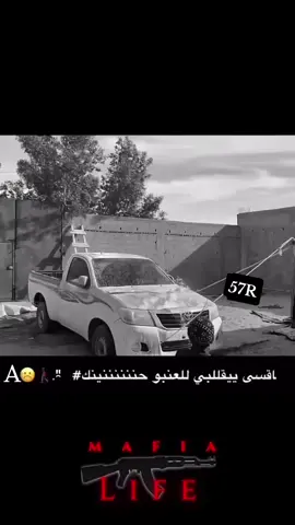 #متلقي_غير_الي_يغثك☹️🙇🏿 #يالله_ارزقنا_من_واسع_فضلك 