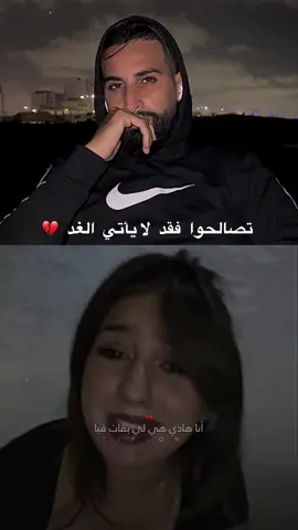 . . . . . . . . . . . . . . #حب #عشق #رومانسية #غرام #حبيبي