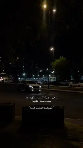 الُمهم هذه الديصيَر هسه.. #pyf #foryou #بدون_هشتاق 