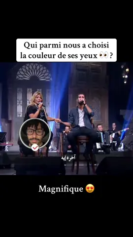 Qui parmi nous a choisi  la couleur de ses yeux 👀 ? #question #vie #magnifique #peace #arab 