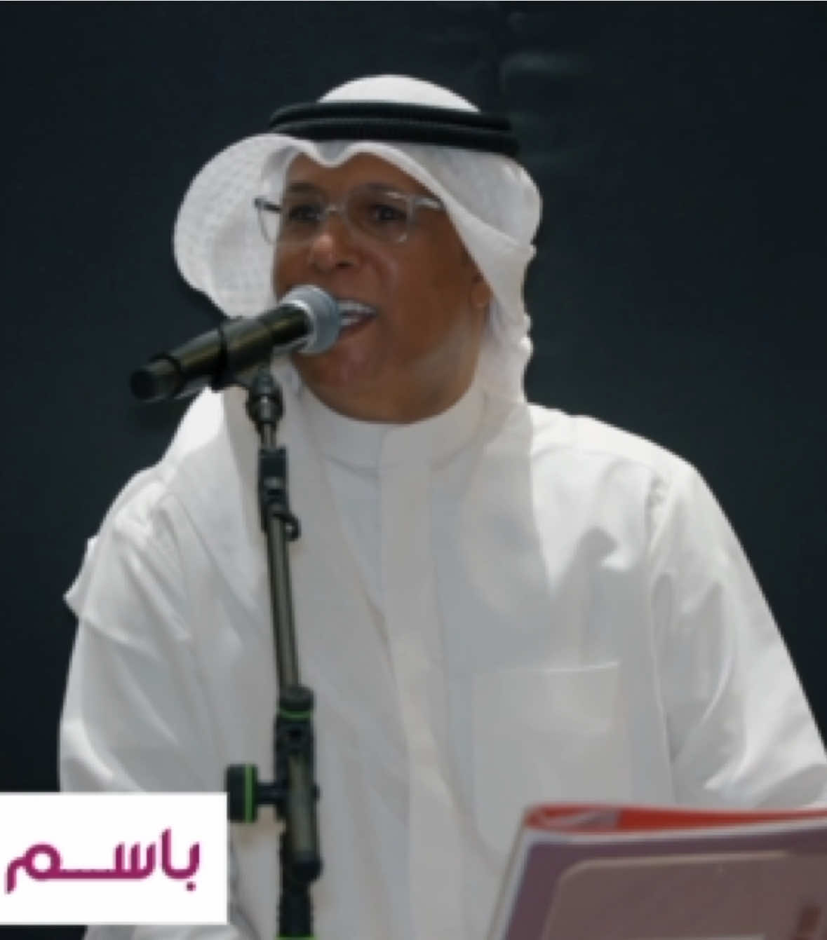 باسم الردهان ‎الحفل بالكويت لأحد الأسر الكريمة ‎تعهد وهندسة صوت و إضاءة شركة حمد ساوند‬  ‎بإمكانكم مشاهدة الأغنية في قناتنا باليوتيوب ‎(رابط القناة في البايو) للحجز والاستفسار يرجى التواصل معنا ‎•جميع الحقوق محفوظة• ‎ #عرس #إضاءه #حمد_ساوند ‎‏#اغاني #fyp