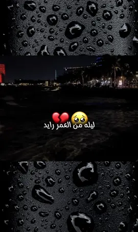 #مجرد________ذووووووق🎶🎵 〘الأنــ✌︎ـيـــــ💙ــق〙#🚬🖤🥃 