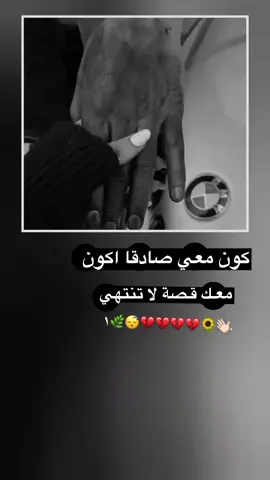 #عباراتكم_الفخمه📿📌 