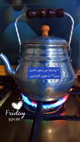 #اللهم_صلي_على_نبينا_محمد #آيات_قرآنية #صوري #ادعيه_اذكار_تسبيح_دعاء_استغفار 