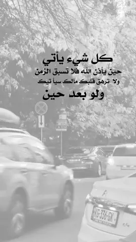 #اعادة_النشر🔃 