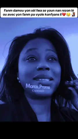 Fanm damou yon sèl fwa se youn nan rezon lè ou avec yon fanm pa vyole konfyans li #konsey #haitienne #motivation #marcopromo #viralvideo 
