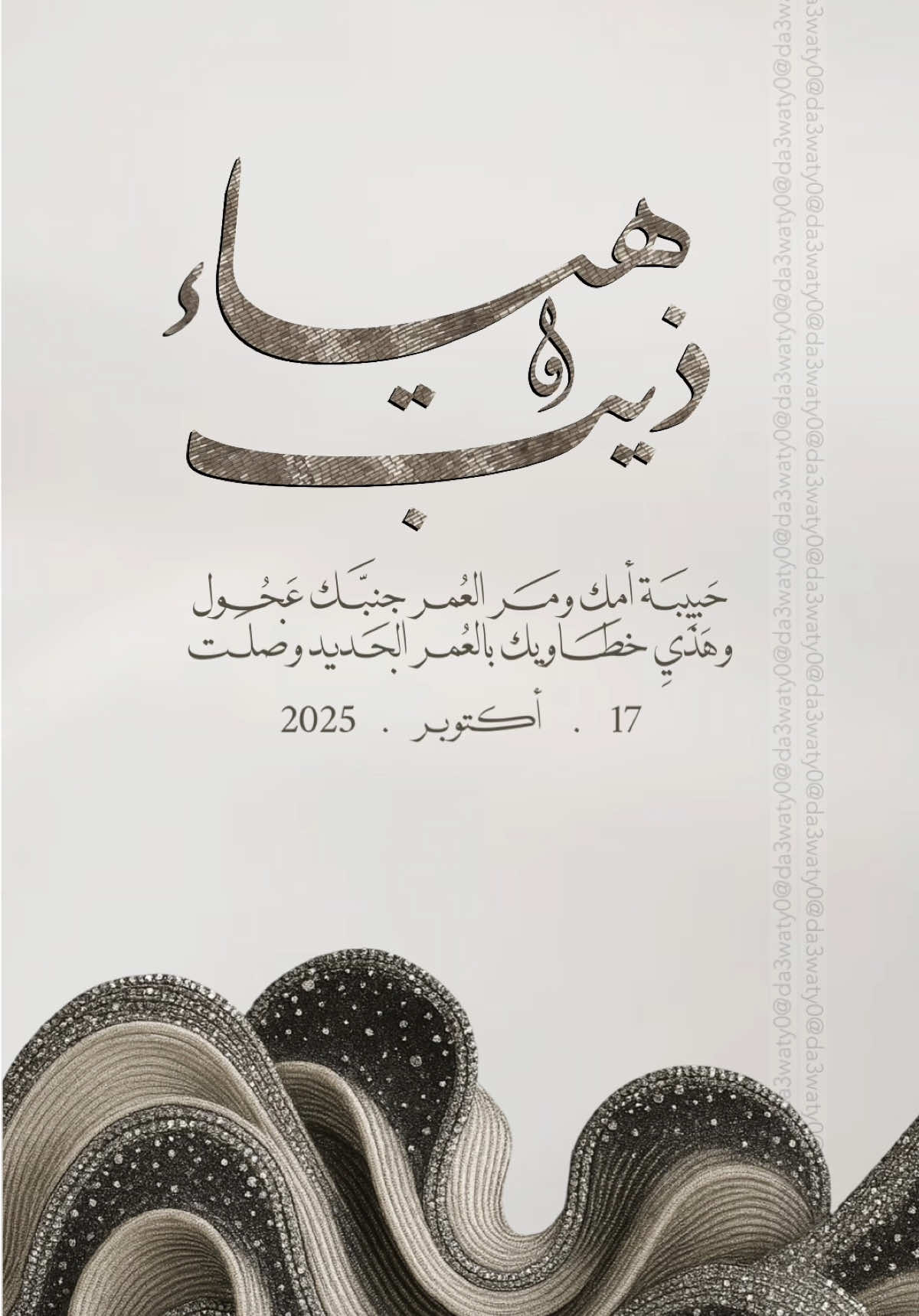 اعلان عقد قران 💍❤️ ( الحقوق تزال بعد الطلب ) #دعوة_زواج#تهنئة_زواج#تهنئة_عروس#دعوات_الالكترونية#اعلان_عقد_قران 