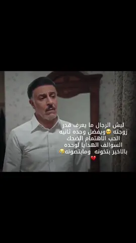 #عبد المحسن ##السعودية #المرسى ##مسلسل على مر الزمان
