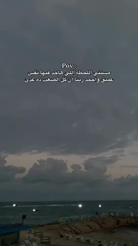 #الحمدالله_علی_کل_حال❤ #مشاهير_تيك_توك #fyppppppppppppppppppppppp #🚶‍♂️💔 