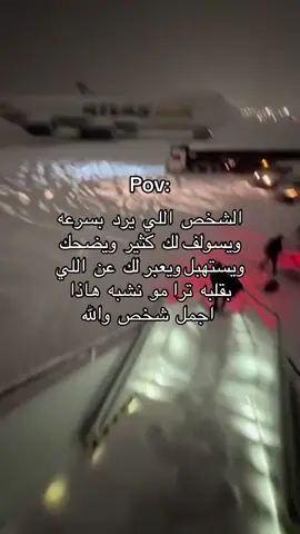 هاذا انا👆🏻😔.  #السعودي🇸🇦 #fyp #حزين #دايموند💎 #عراقي_حزين 