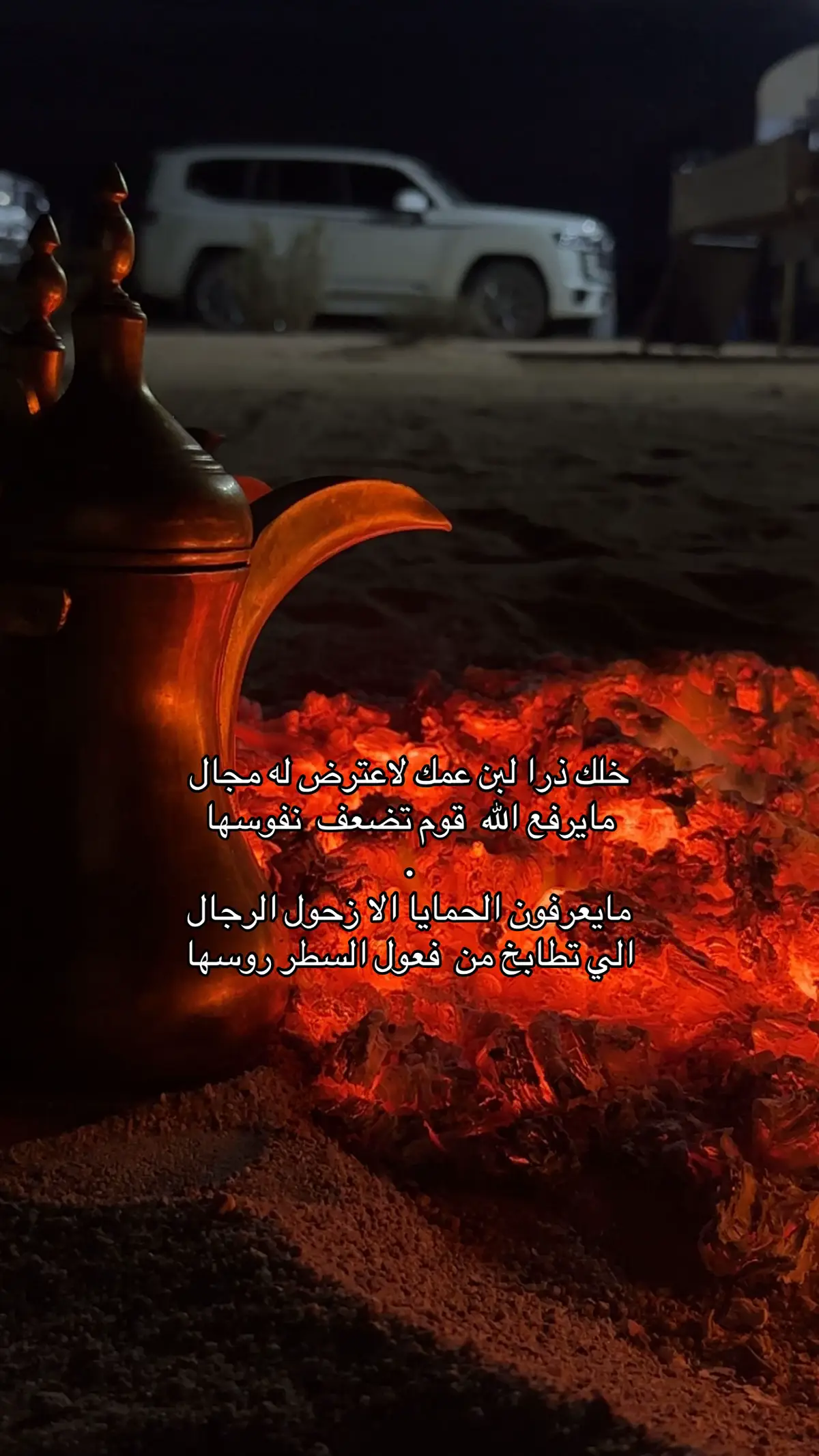 #fpy #وادي_الدواسر 