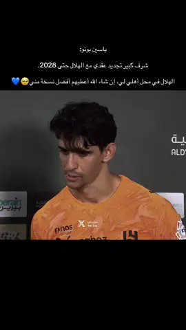 كبير في كل شيء حتى في كلامه 💙💙