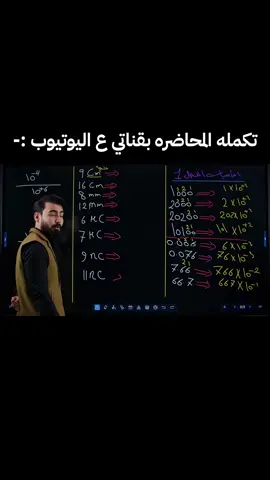 اساسيات + ا#حل #مسائل عدد الالكترونات المكتسبة #الثالث_متوسط  رابط الفيديو موجود بالحساب 👆🏻