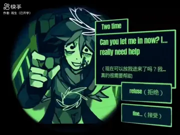 FORSAKEN + noimnotahuman  (art is not mine) repost from a Chinese artist,  Credit：祝生（已开学） Platform：快手 “Where’s Elliot?” He’s on his way delivering pizza to others ##noimnotahuman##forsaken##roblox ##fyp##donotlettwotoein